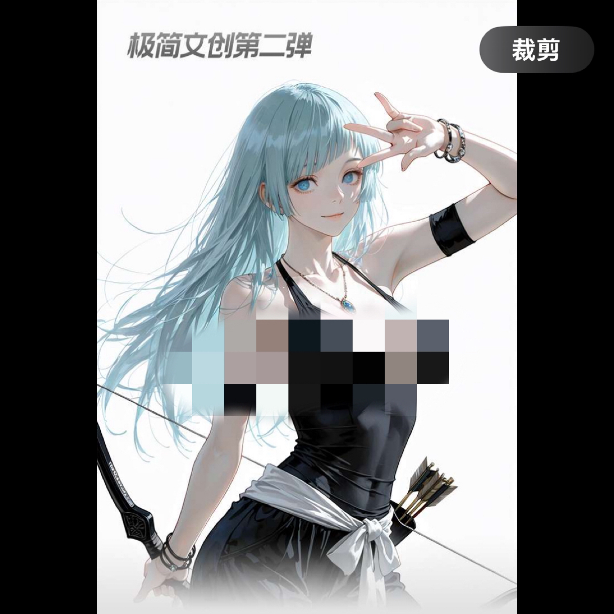 仅复活【极简文创】咒术回战第二弹 全亚克力色纸重磅来袭代拆