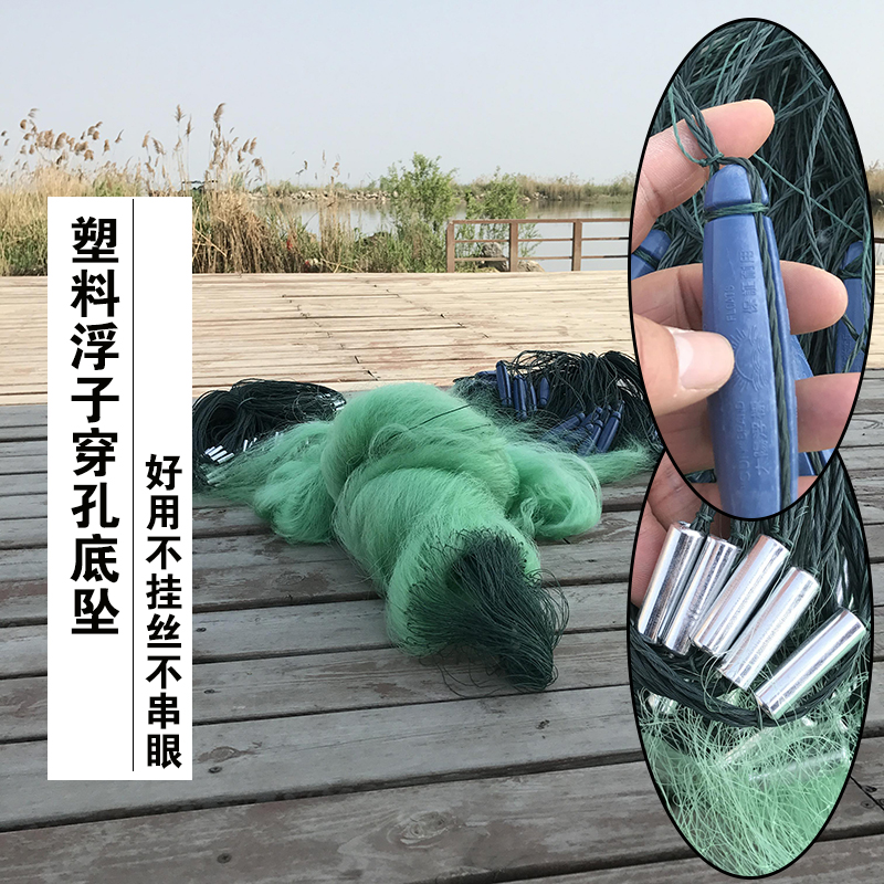 4米高到6米高塑料浮漂穿孔底坠水库渔网粘网不合适流水用捕鱼网