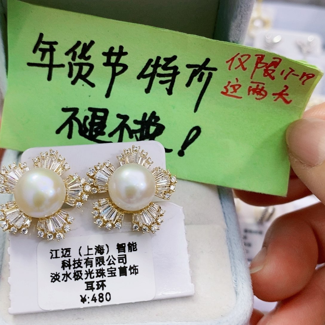 淡水珍珠特价不退不换天然无核8.5/9mm银S925镶嵌