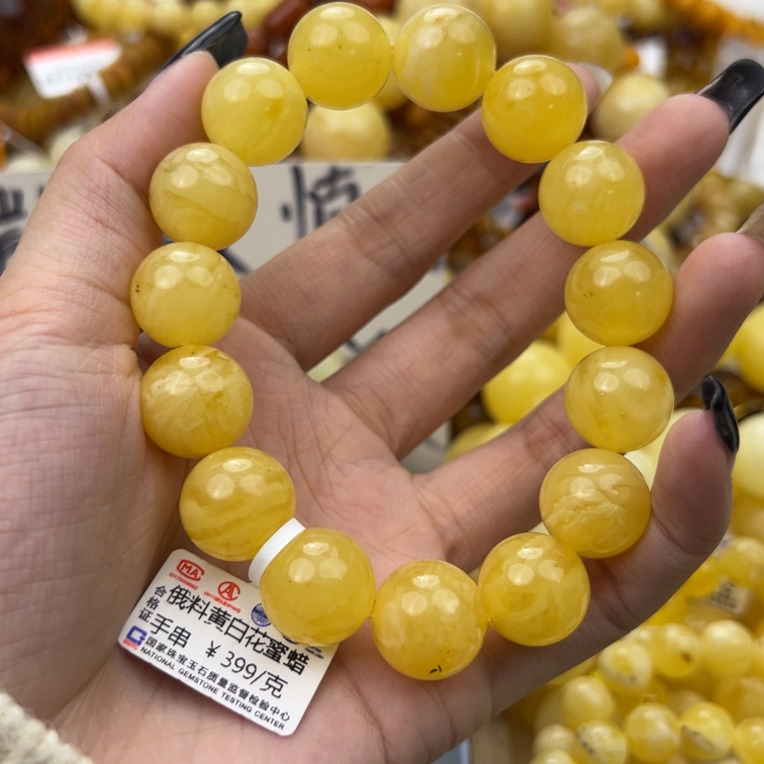 琥珀珠宝奇石未镶嵌