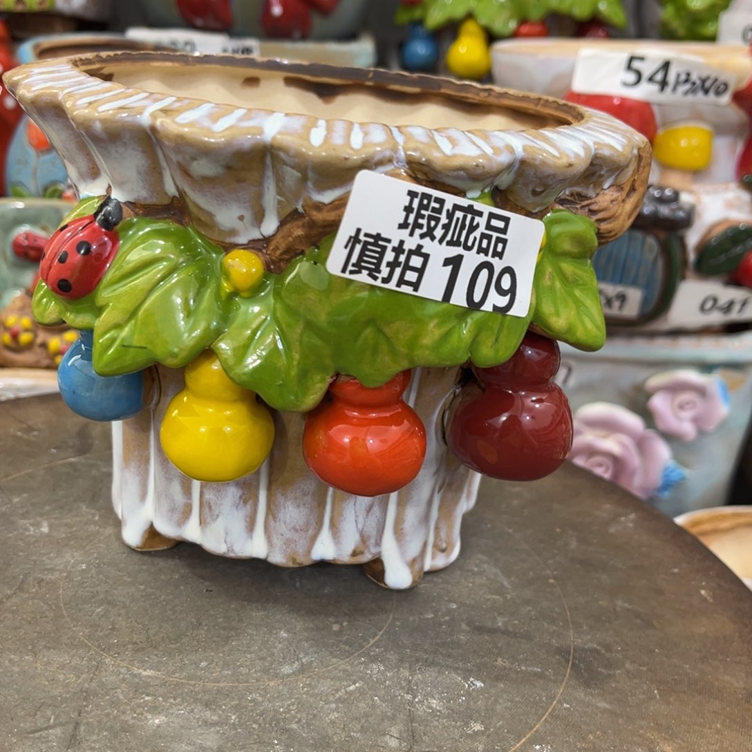 叶子裂开一点秒15.5瑕疵109