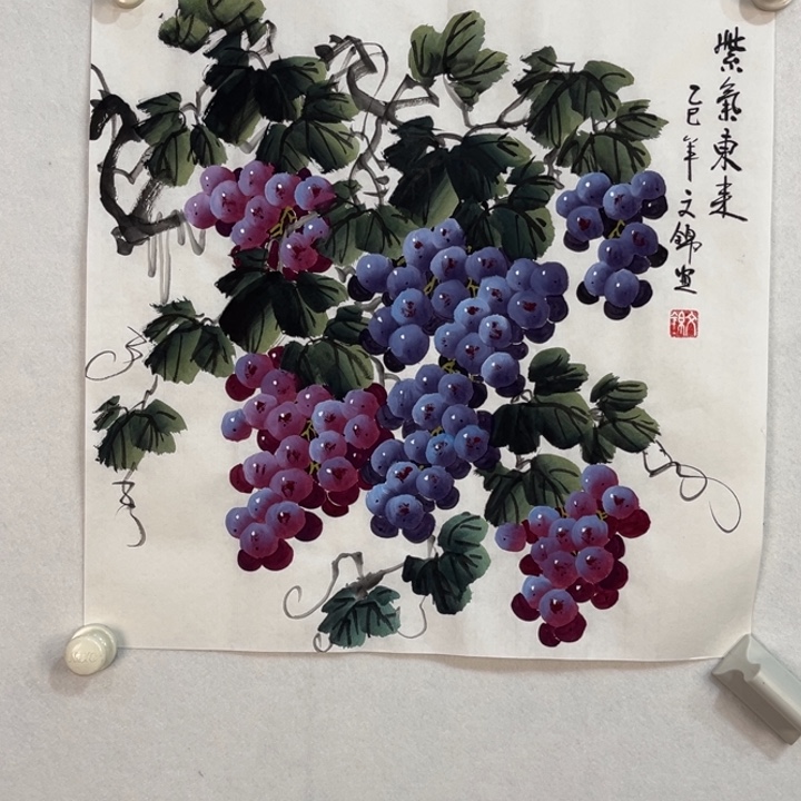 国画三尺国画葡萄