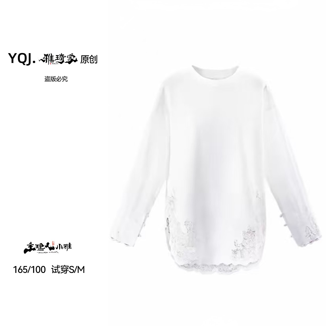 雅琦家-【蕾丝边衬衫】冬季舒适棉质蕾丝云边T恤上衣ZC-227