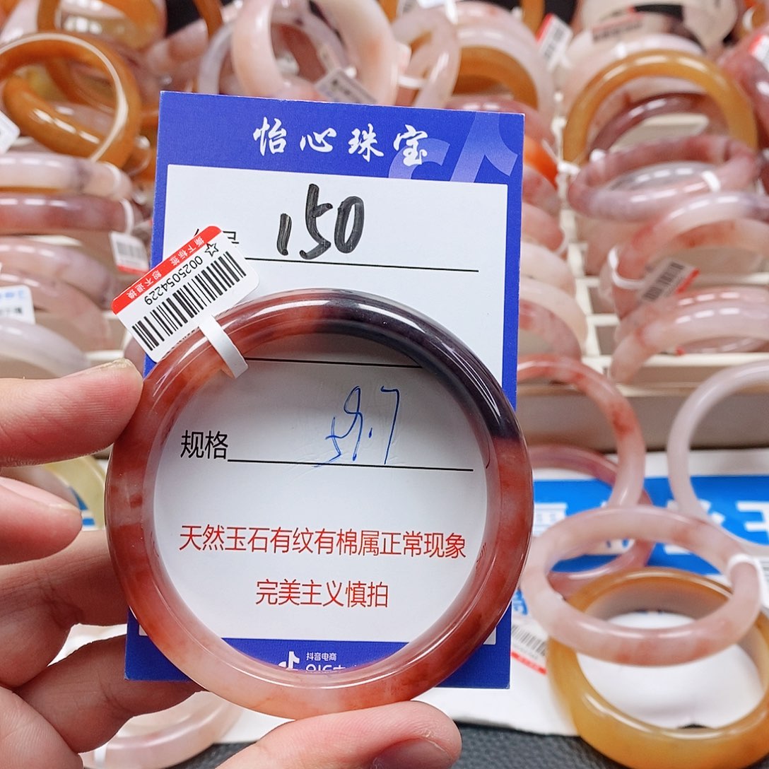 石英质玉（金丝玉）未镶嵌手镯