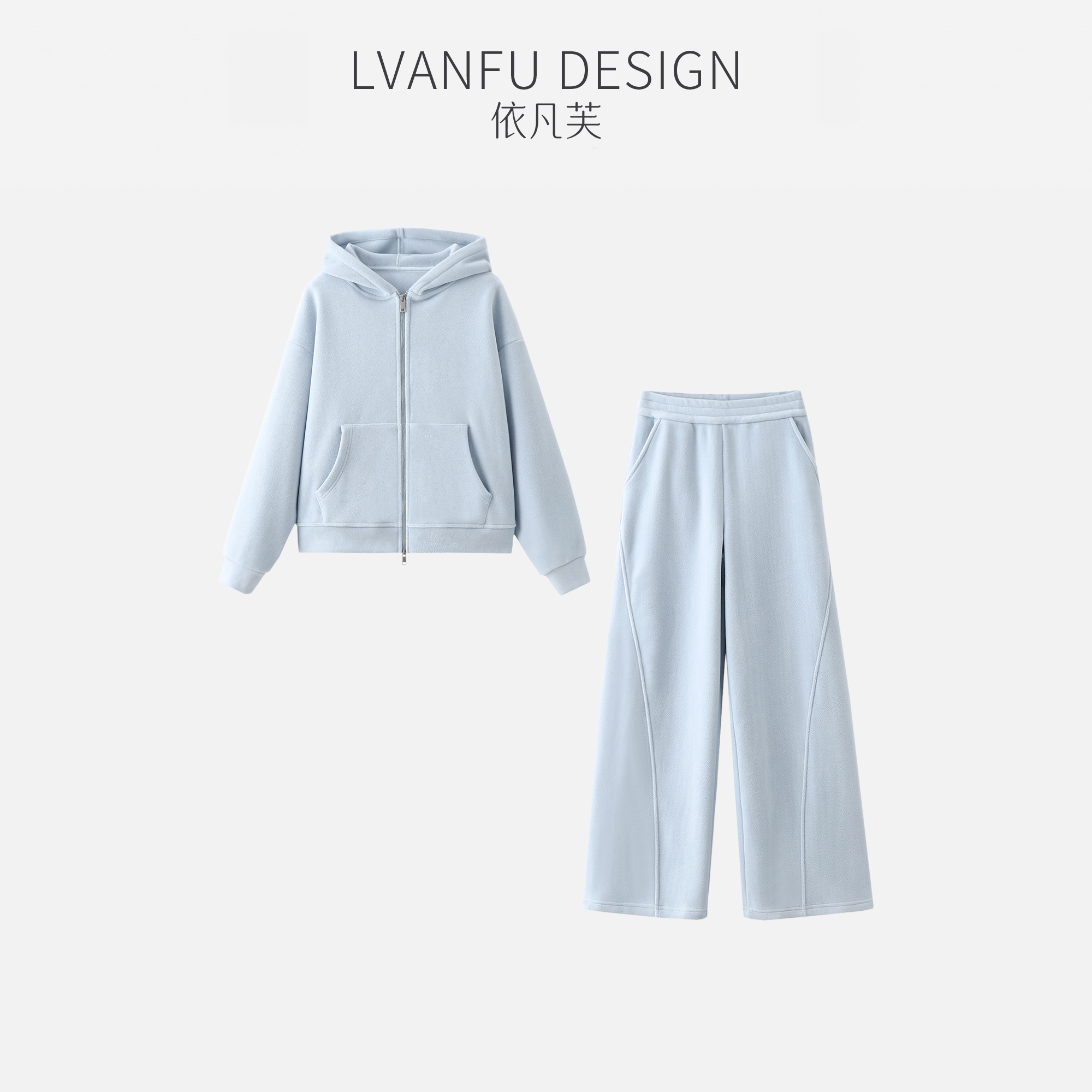 依凡芙2025冬季新款双面奥粒绒慵懒保暖拉链衫套装JY1027A/ZN