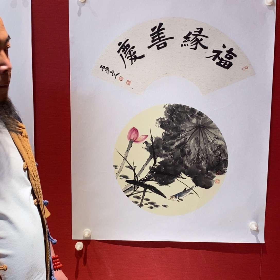 国画国画艺术国画艺术