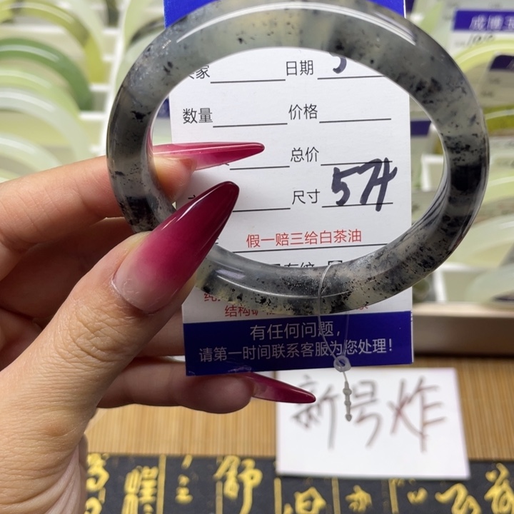 蛇纹石玉手镯未镶嵌503