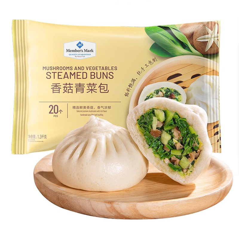 山姆MM香菇青菜包1.3千克20个装广式早茶包子