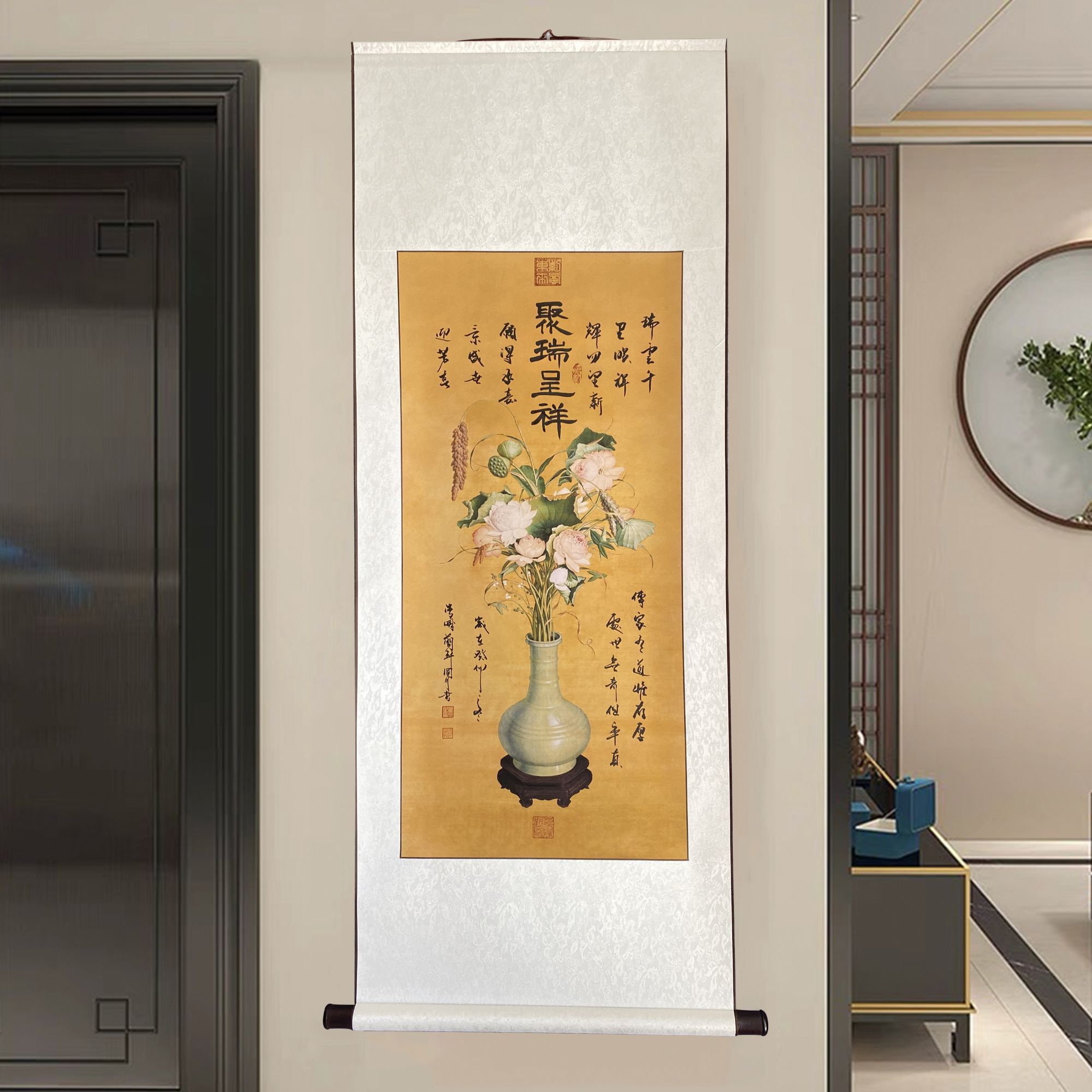 【聚瑞呈祥】圆月老师原创亲笔书法作品138cm×52cm卷轴成品