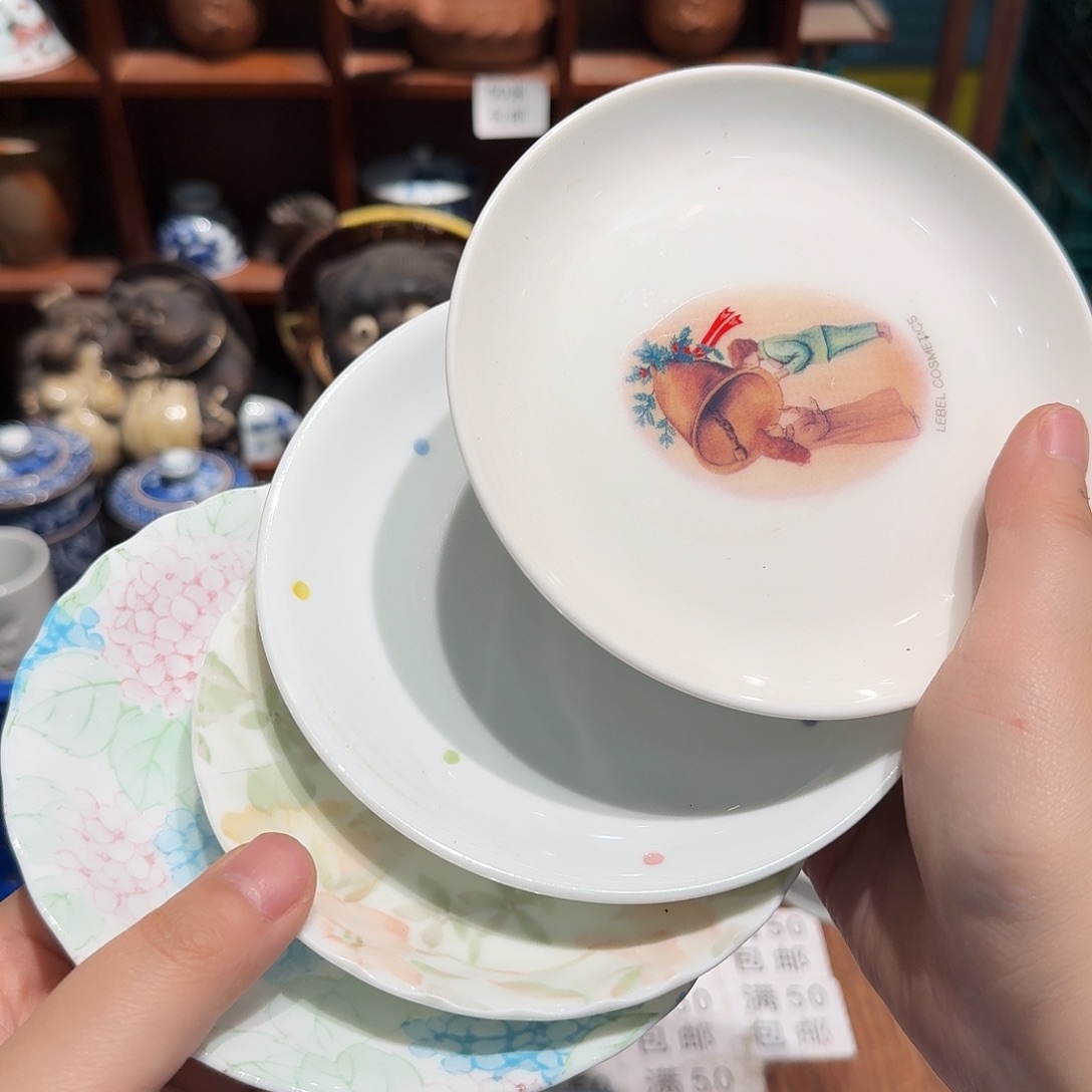 瓷片五十包邮 非全新