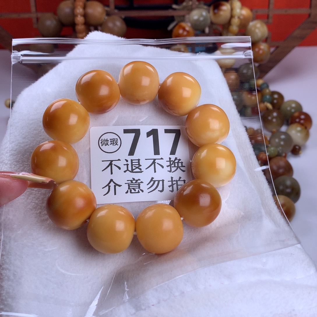 菩提根/象牙果吊坠