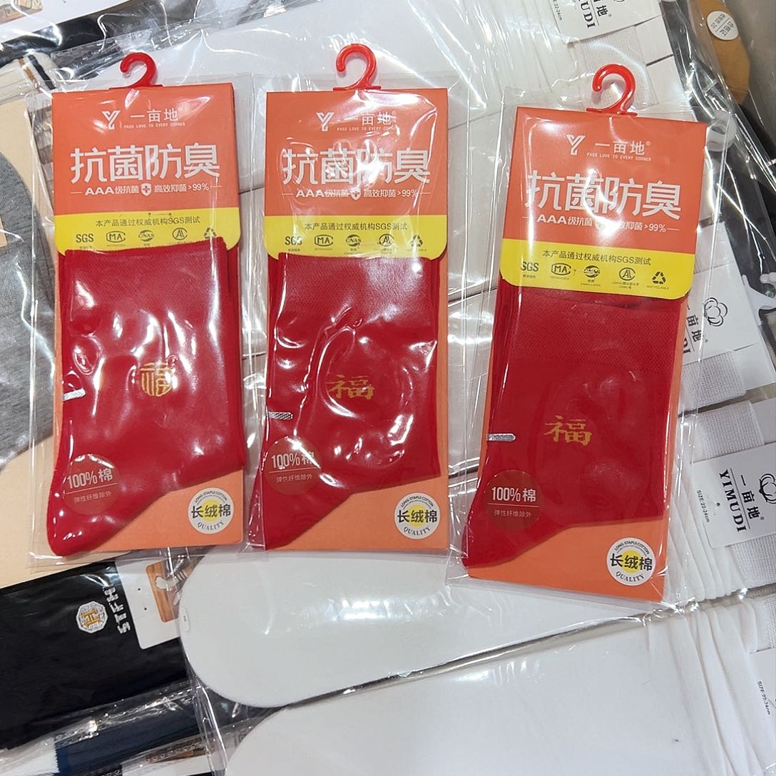 棉三双防臭红袜子，两双男士一双女士