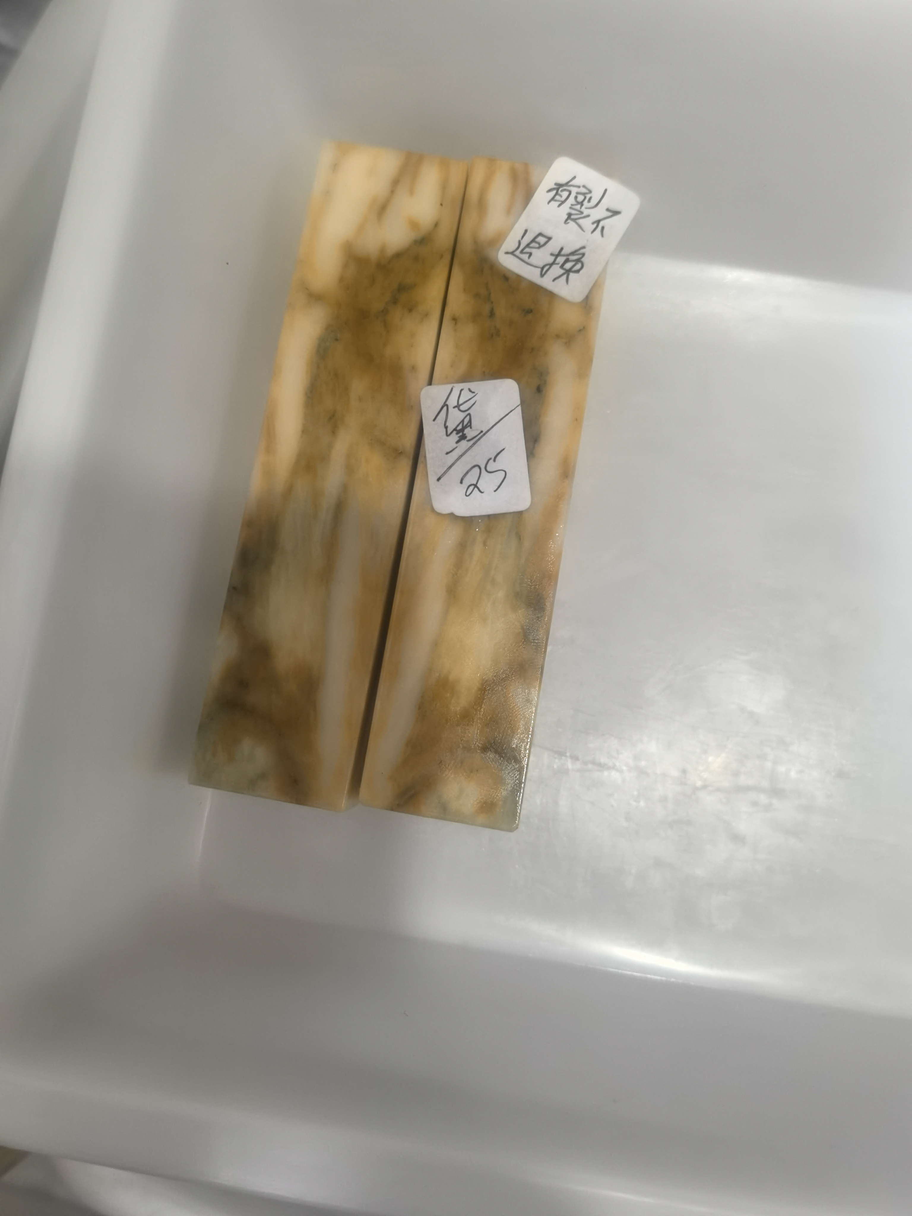 黛老师的的云南石
