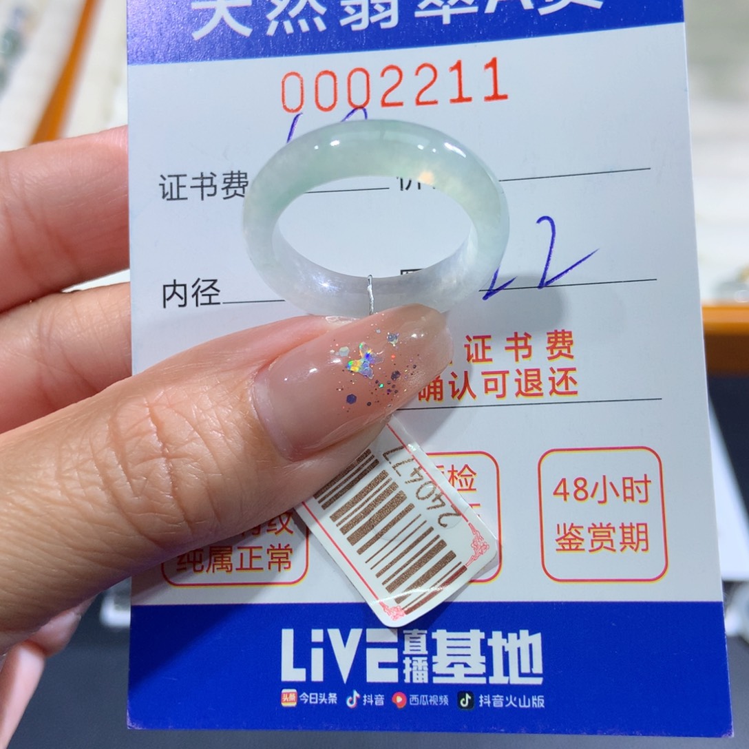 曾***哥翡翠未镶嵌戒指翡翠