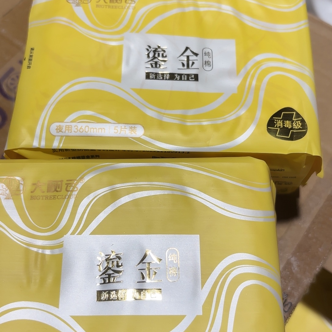 日用百货商场超市