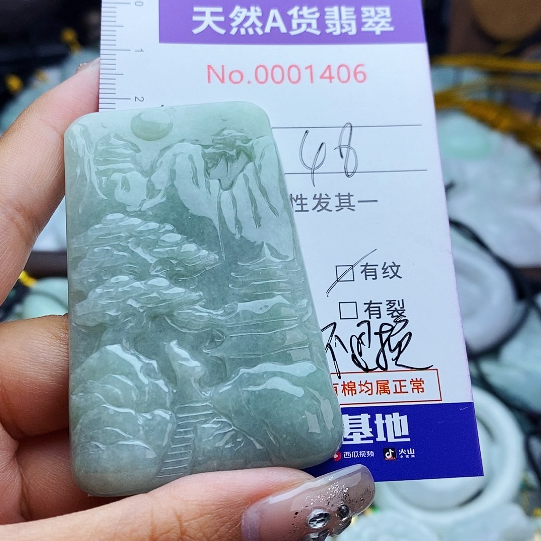 翡翠未镶嵌毛衣链1406