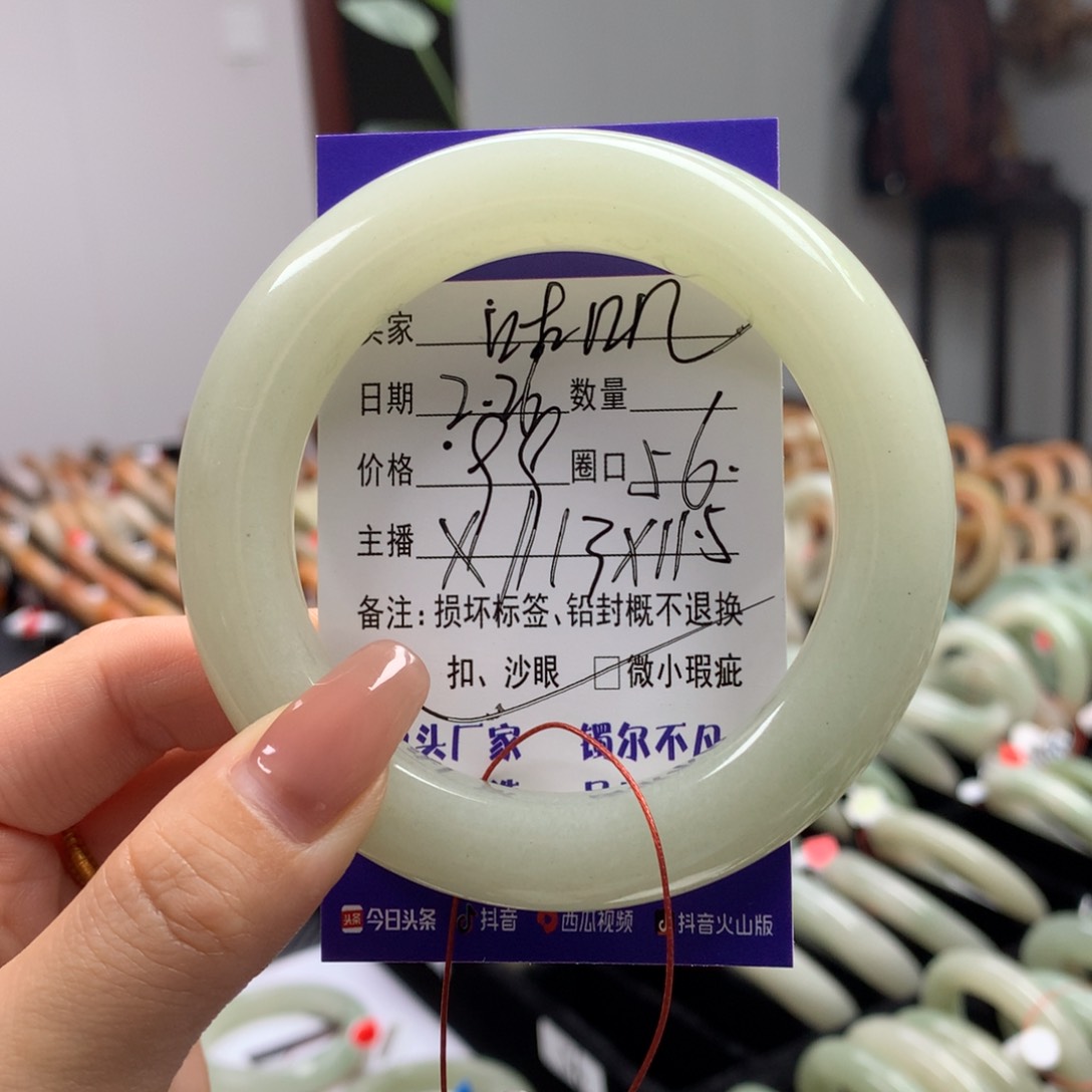 石英质玉手镯未镶嵌咕****…