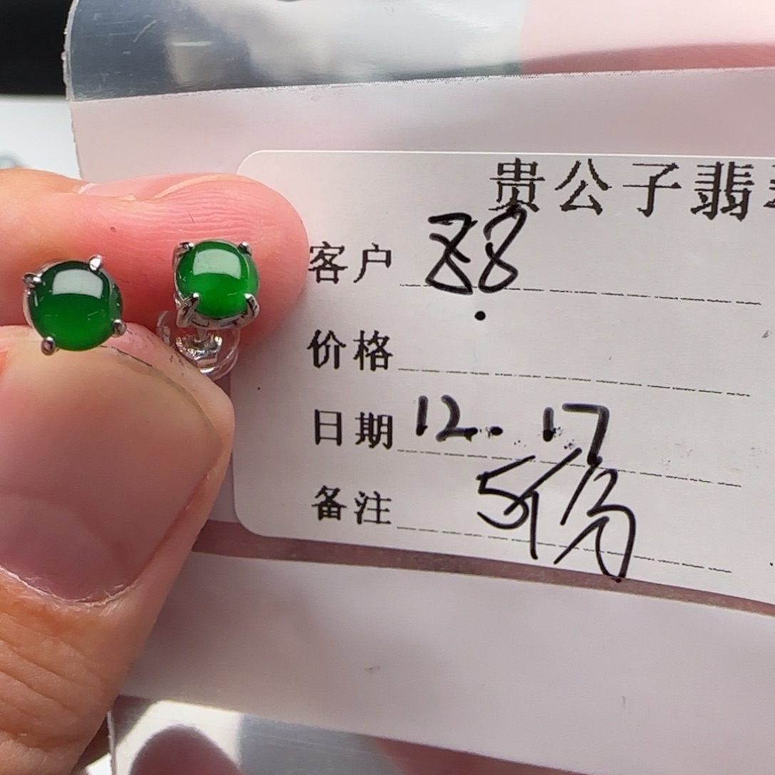 定制翡翠银S925镶嵌