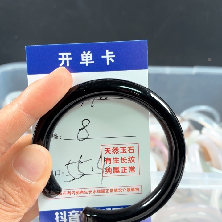 玛瑙/玉髓未镶嵌手镯100