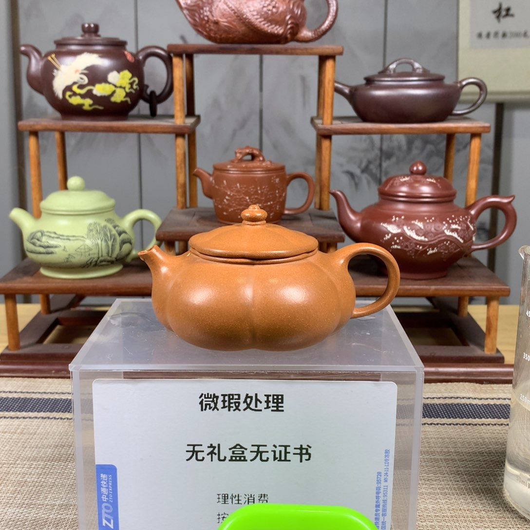 紫砂茶壶社***料微瑕处理