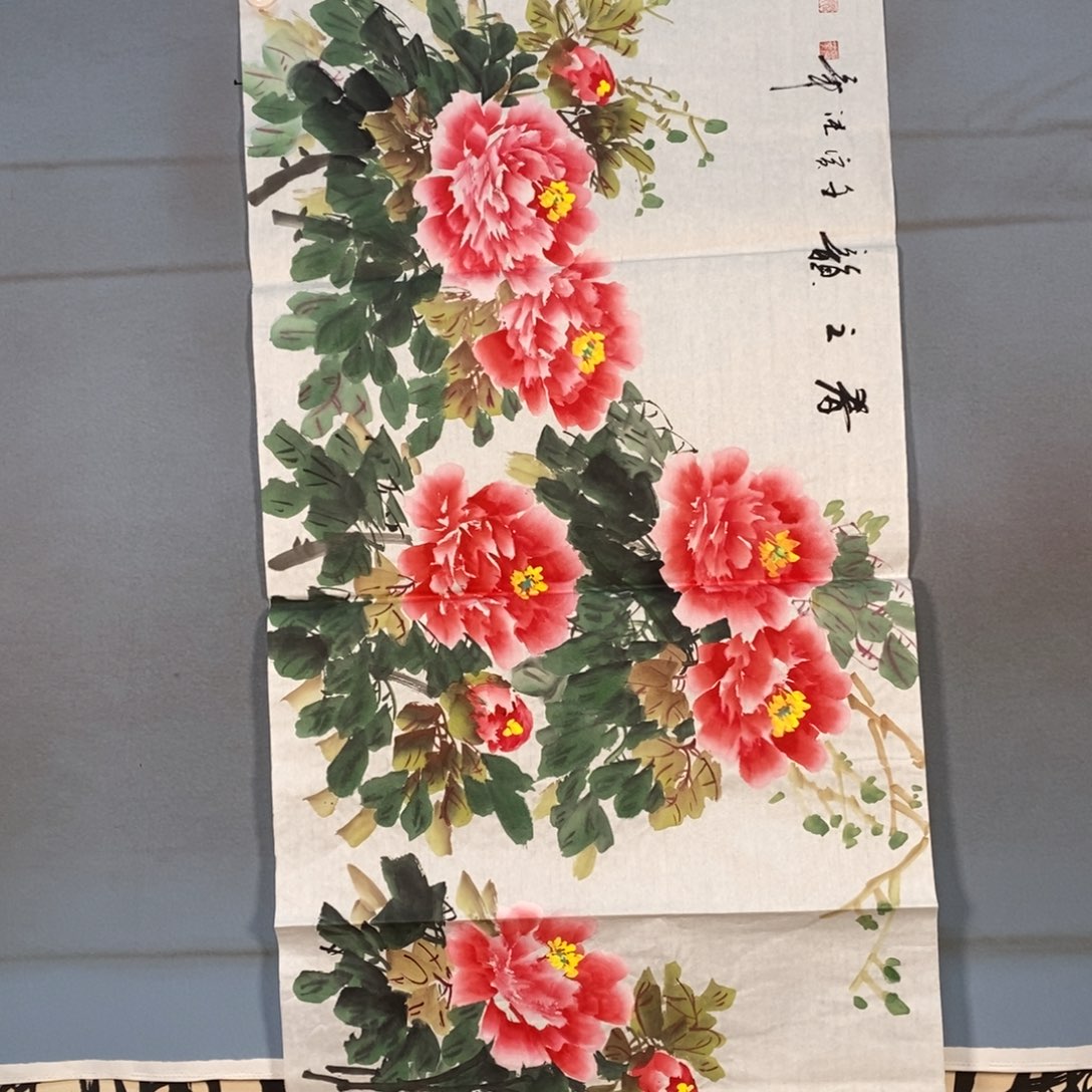 国画401牡丹花盛开的时候