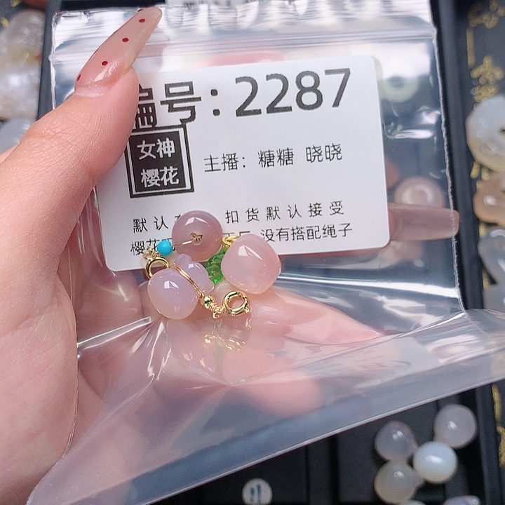 玛瑙/玉髓颈饰合金吾****?