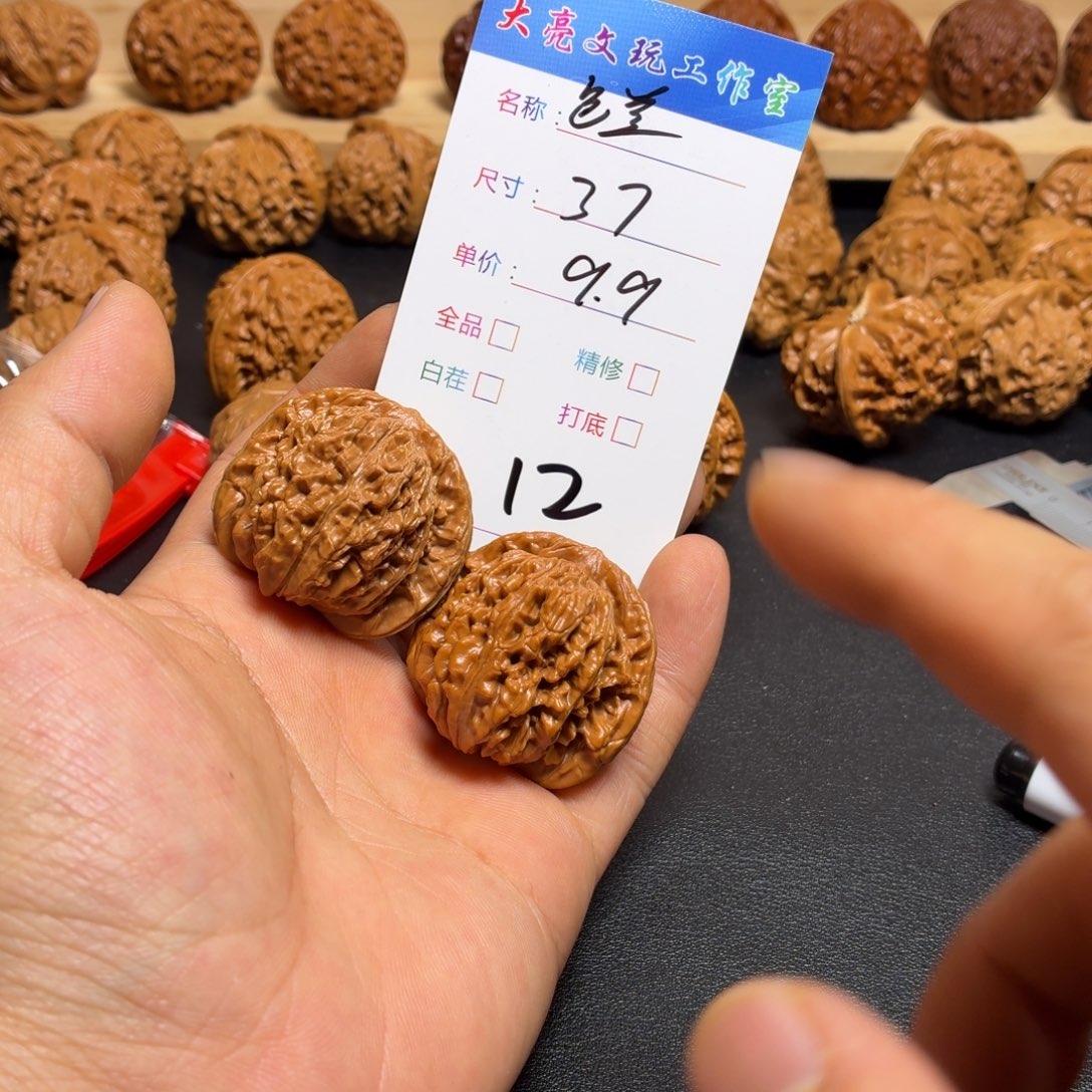 文玩核桃把件核桃12