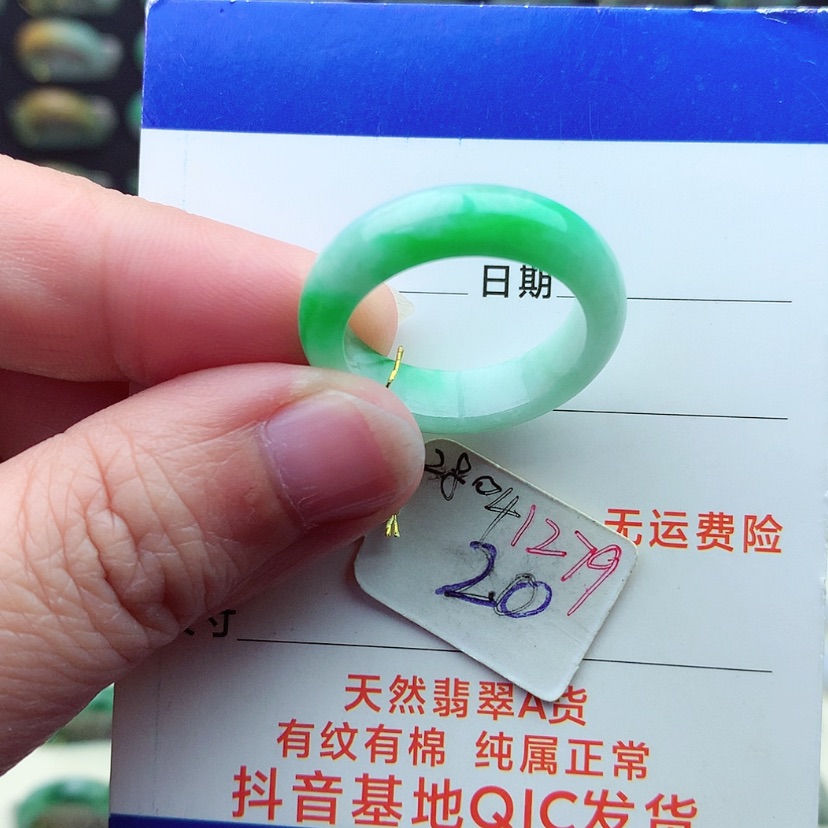 【闪购商品】翡翠戒指未镶嵌）