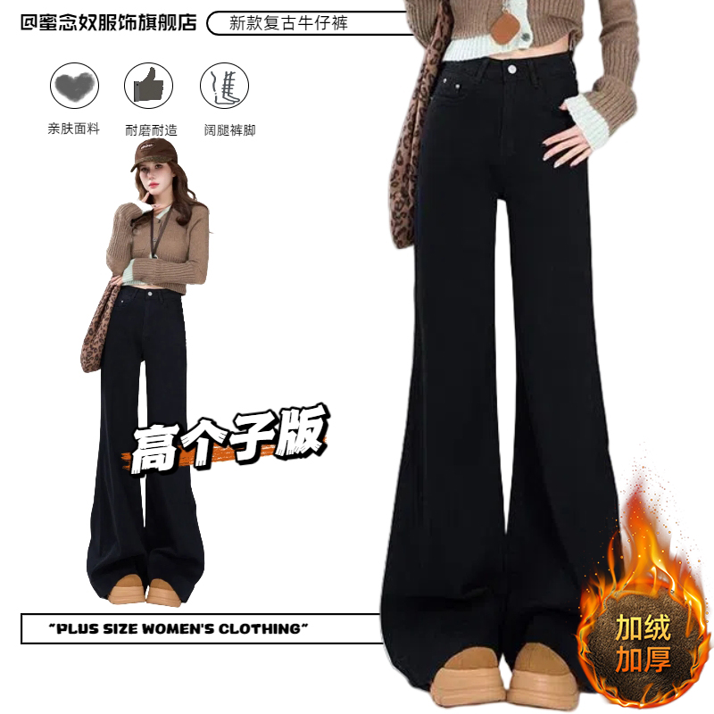 300斤特大码女装设计感复古牛仔裤女2025新款高腰显瘦遮肉直筒裤