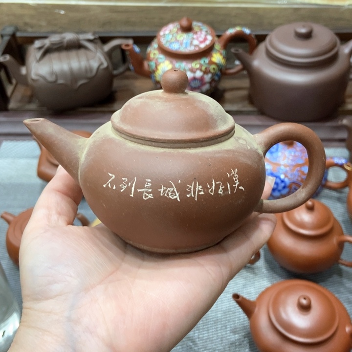茶壶紫砂紫砂紫砂