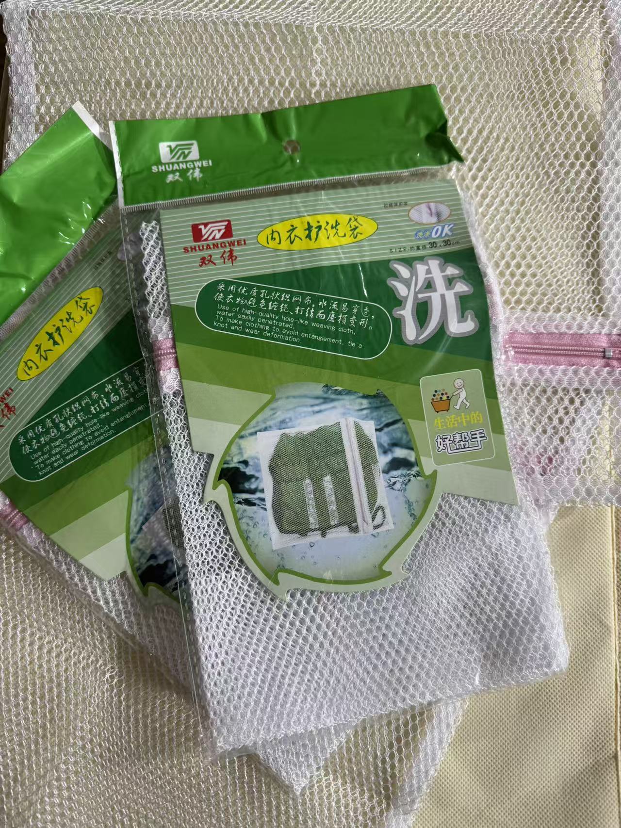 (拍一发二)30*30cm洗护袋洗衣袋