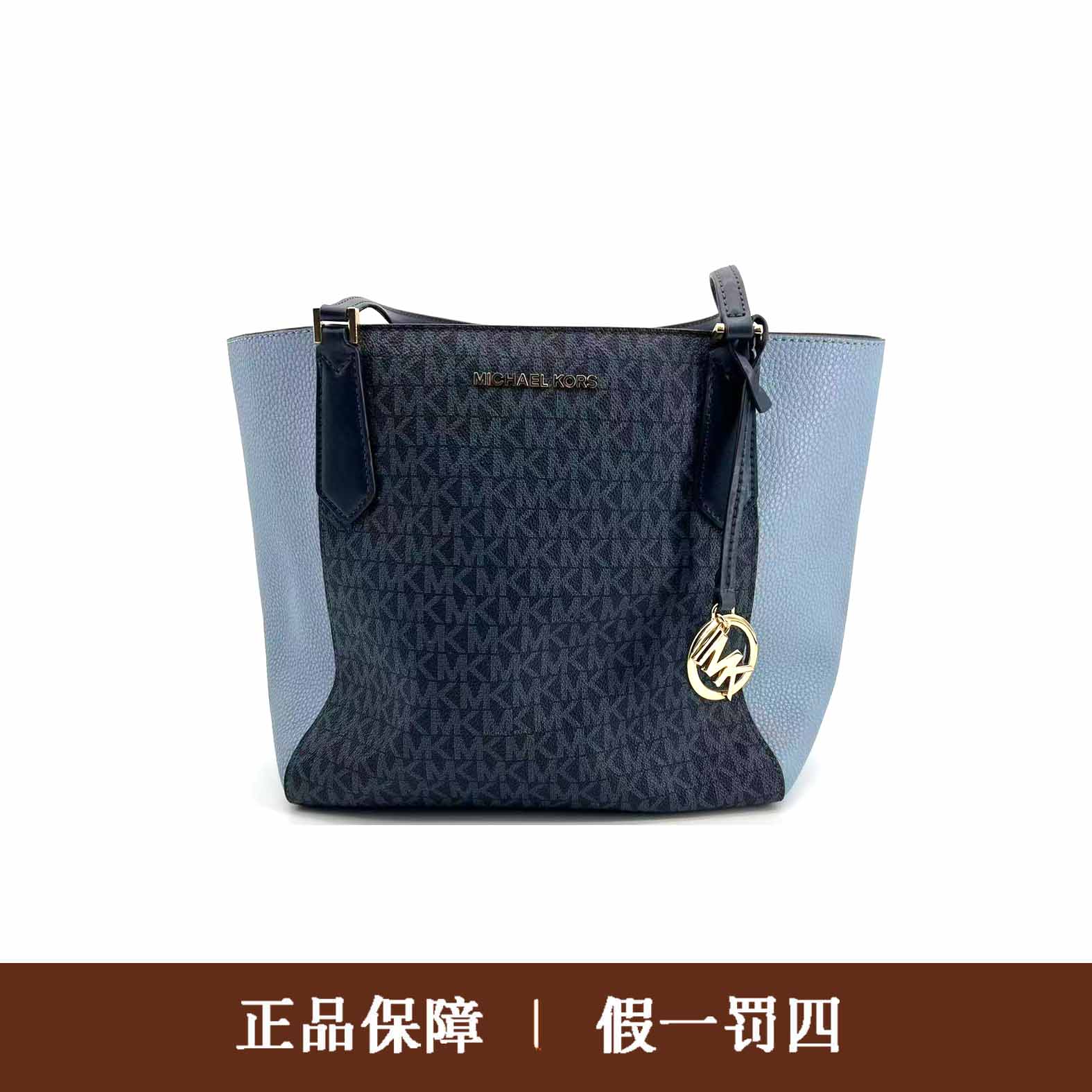 95新 MICHAEL KORS/迈克高仕 MK蓝色老花托特包/DM627/25x24