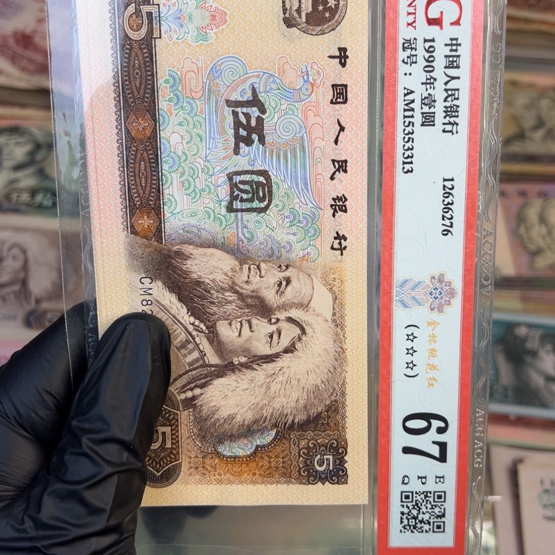 用***0805全新十张.9999999