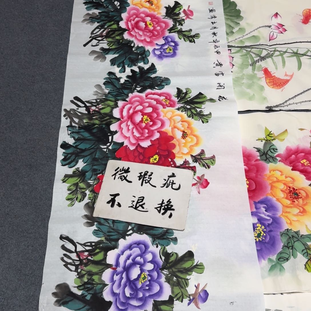 国画晓彤美术馆直播间