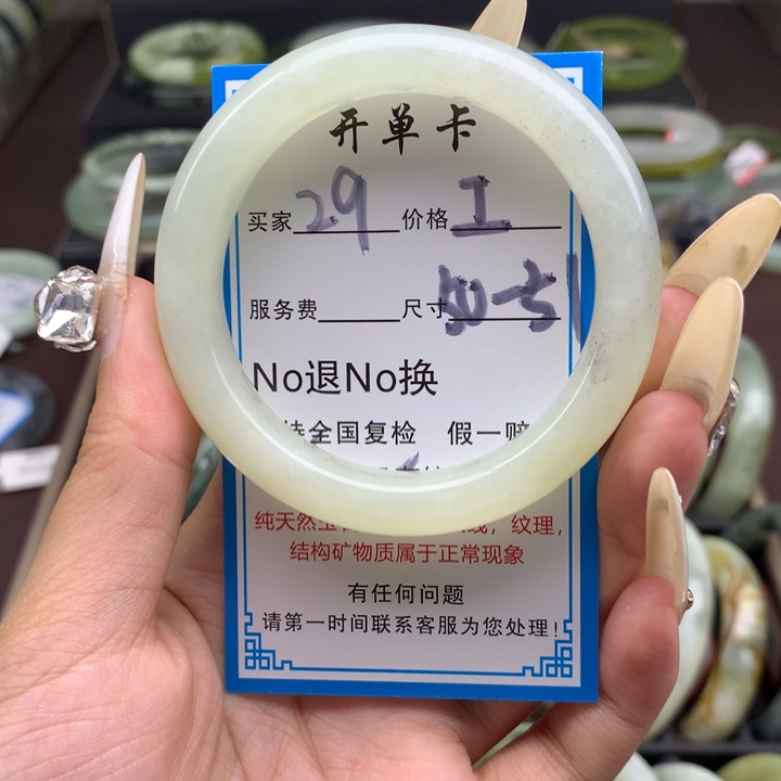 蛇纹石玉未镶嵌手镯