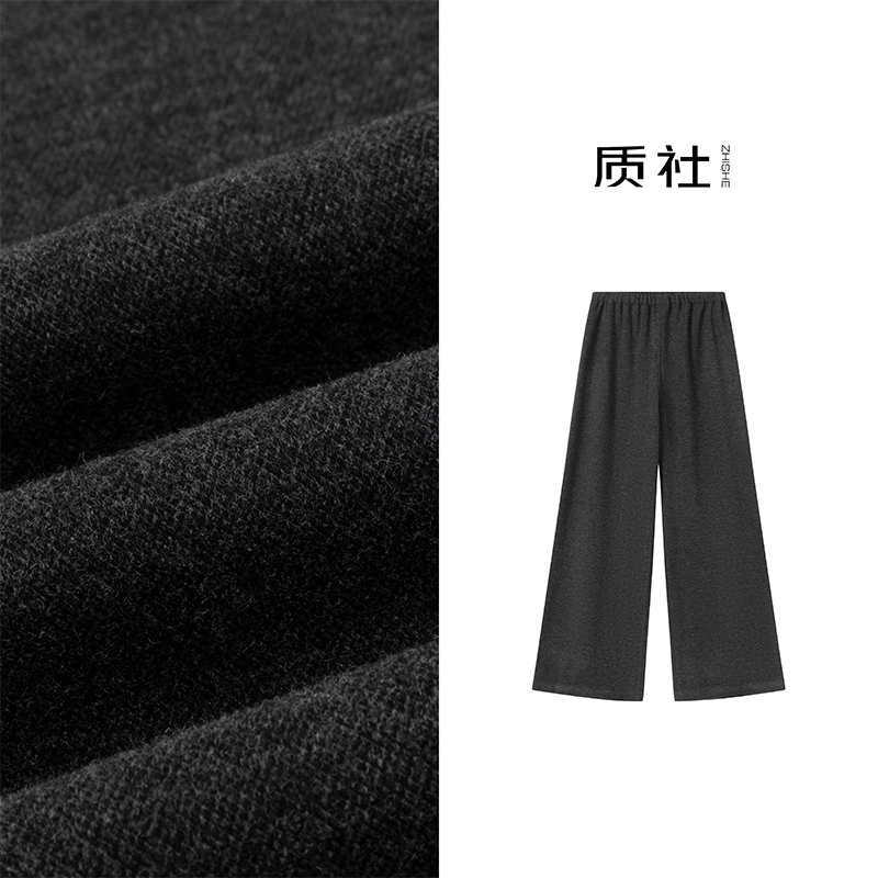 质社原创设计松紧腰无缝直筒针织裤PH004