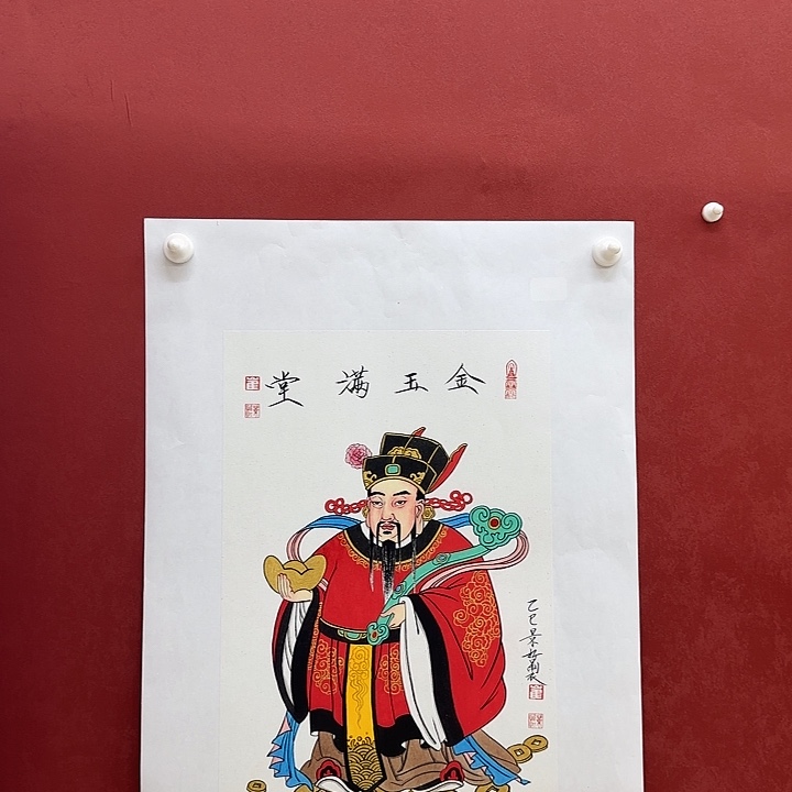 恭喜发财大吉大利