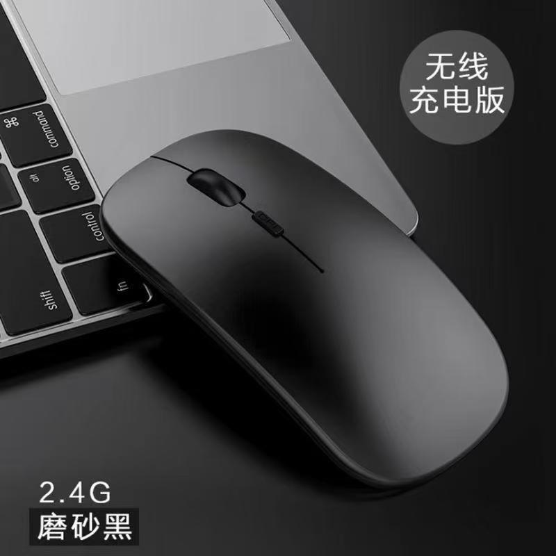 准新品 彭老板 无线 蓝牙 鼠标 静音 办公 充电 时尚 双模 鼠标
