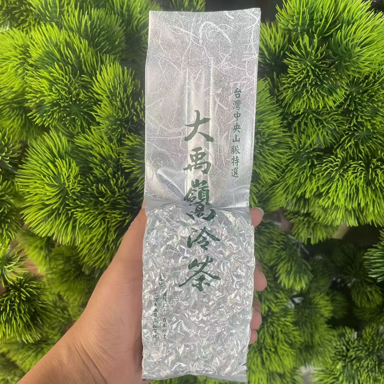 台湾上豪茗茶-大禹岭150克CC1201