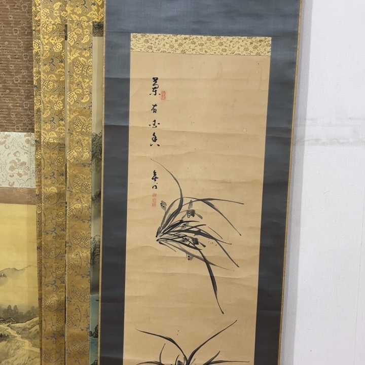 戏***墨书法哈哈哈哈哈哈哈哈