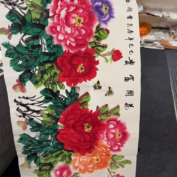 尚谷里商贸 画心一张