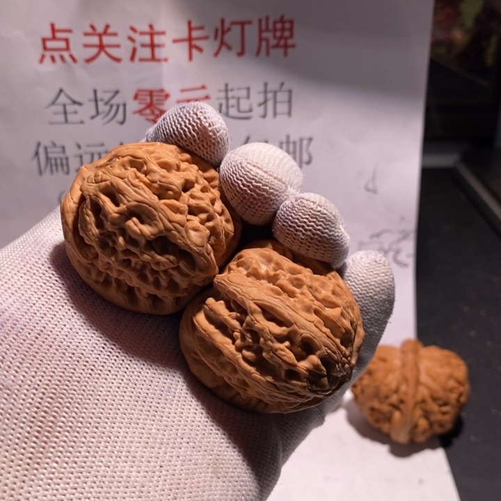 把件文玩核桃h*x