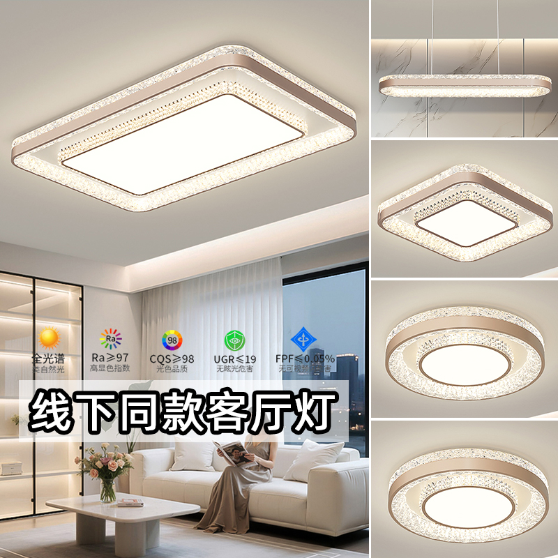 意式客厅吸顶灯现代简约大气轻奢极简客厅主灯全屋套餐灯具