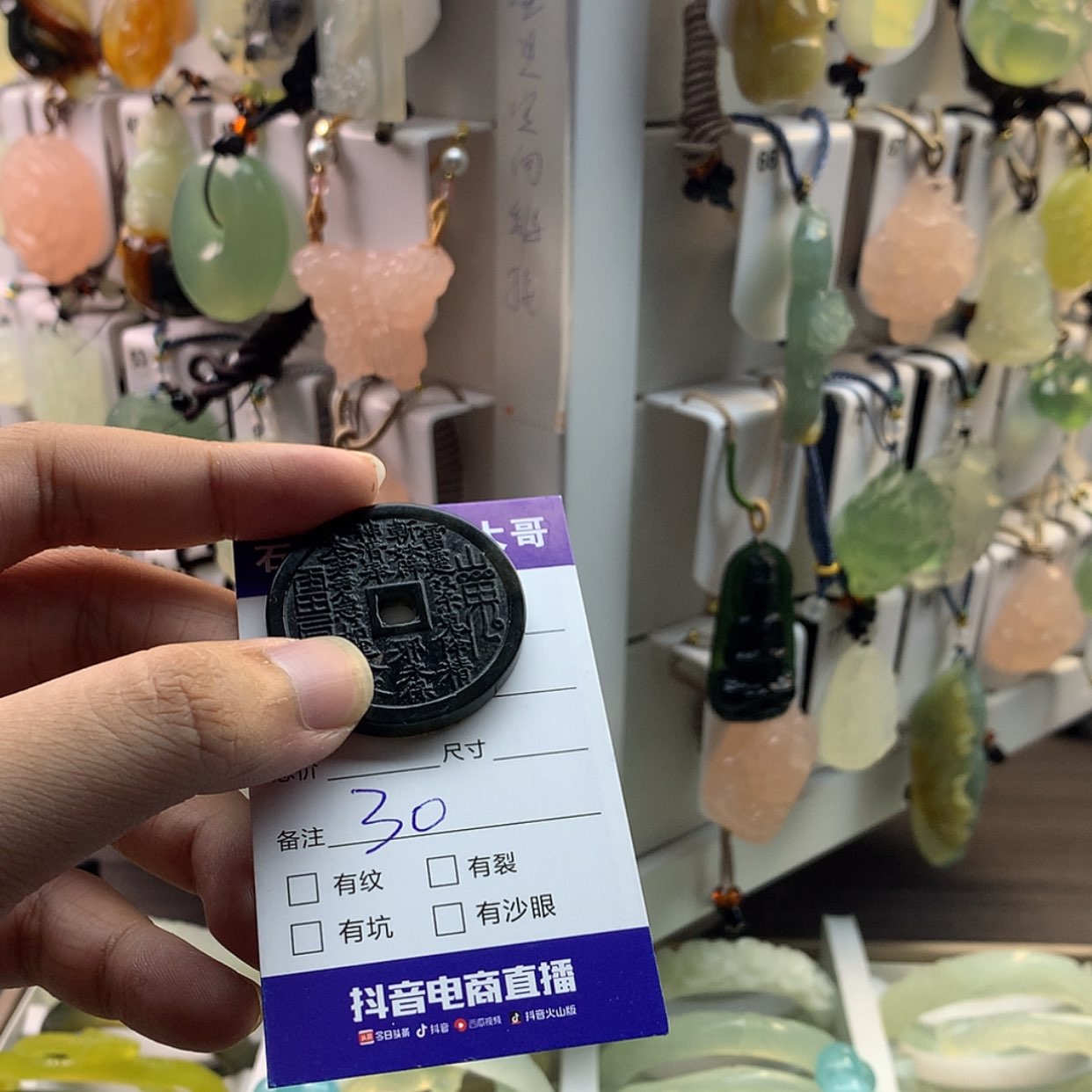 【闪购商品】蛇纹石玉颈饰未镶嵌