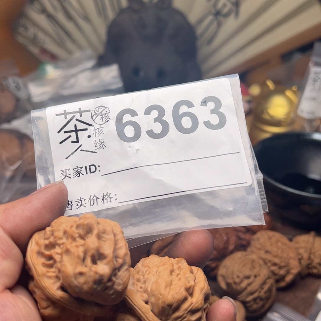【闪购商品】文玩核桃吊坠今天