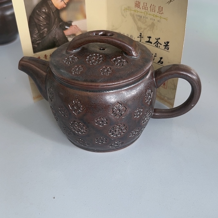 小米茶器龙泉青瓷