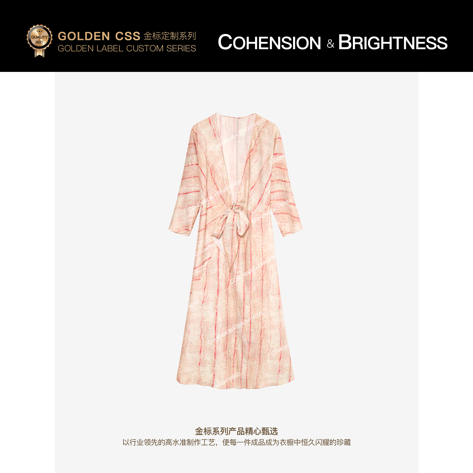 凝慧【仲夏之恋】夏季设计感晕染印花收腰围裹式桑蚕丝连衣裙LR250