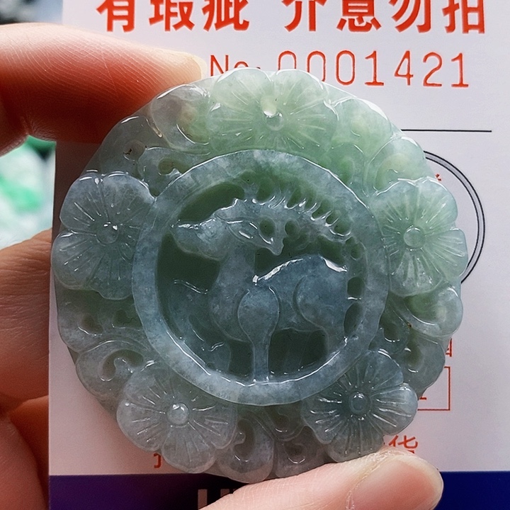 吊坠(不含链)未镶嵌翡翠