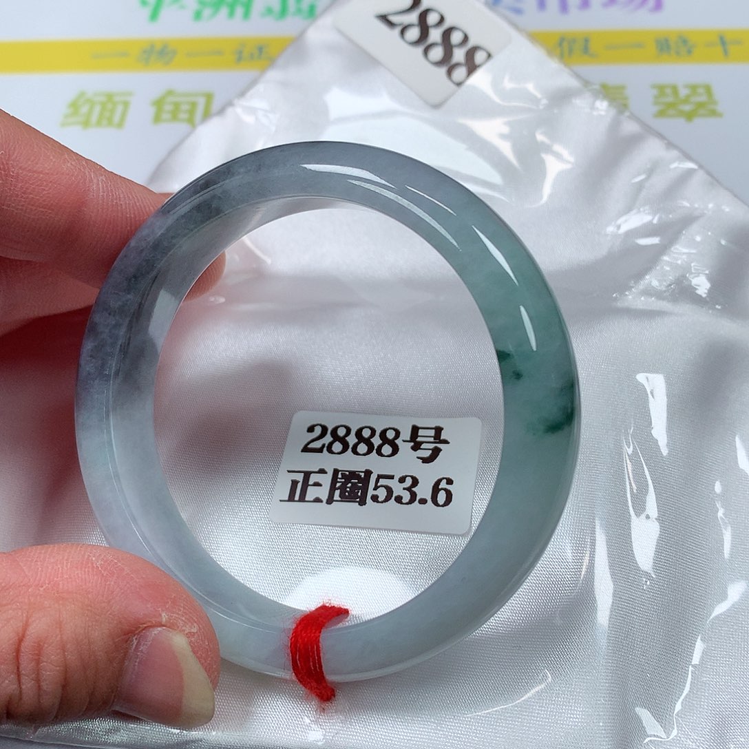 【闪购商品】翡翠手镯未镶嵌2888号