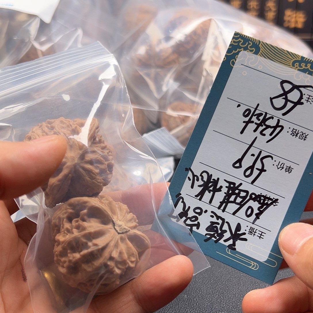 文玩核桃把件五十八